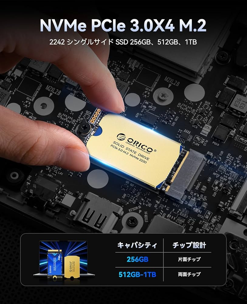 Amazon | ORICO SSD 1TB M.2 2242 NVMe 内蔵 SSD 3D NAND搭載